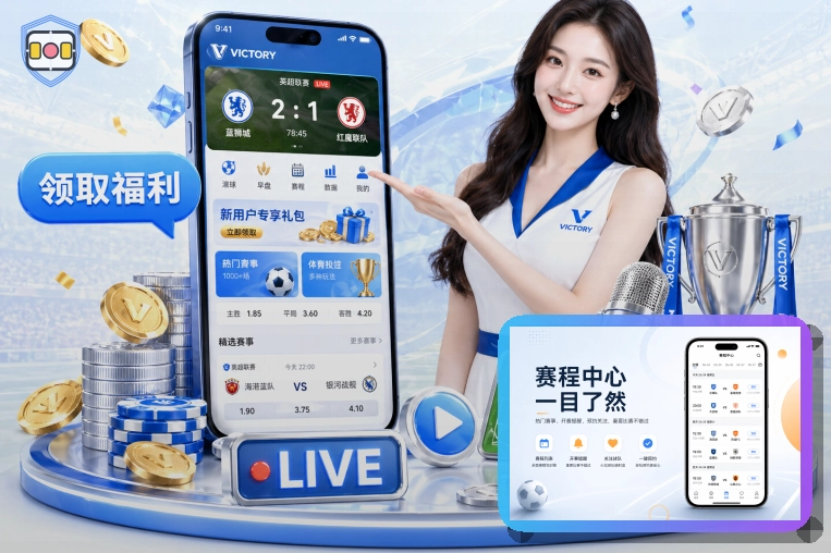 星空体育网页端访问页面展示